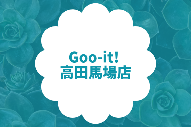 Goo-it! 高田馬場店